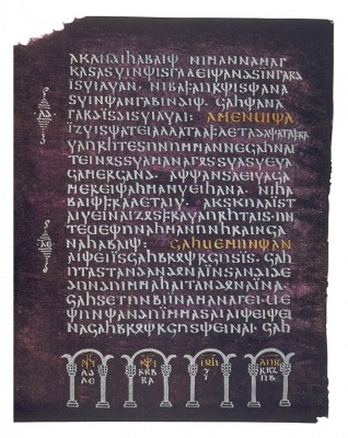 Page from the Codex Argenteus, “Wulfila Bible”